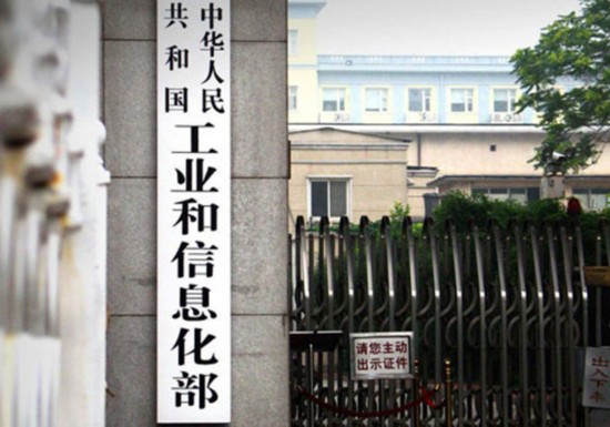 【行業(yè)動態(tài)】工信部：五大方面扎實推進制造業(yè)高質量發(fā)展